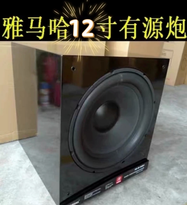Yamaha Japan 12inch 15inch Home Theater Active Subwoofer Karaoke Singing High-Power Audiophile Sound