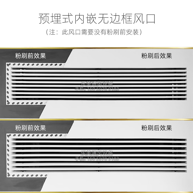 定制中央空调出风口格栅：极窄极简窄边黑色线性百叶ABS回风口，装修界的“隐形战士”！