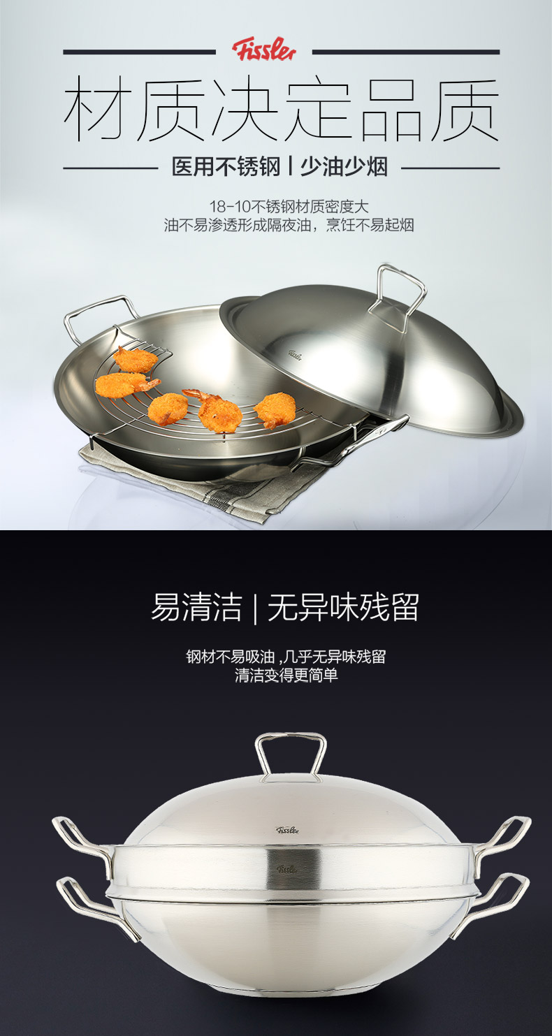 狄美特锅模版-790_14.jpg