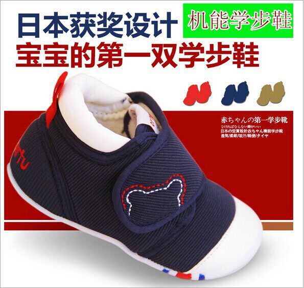 Chaussures enfants en engrener totem pour printemps - Ref 1038685 Image 6