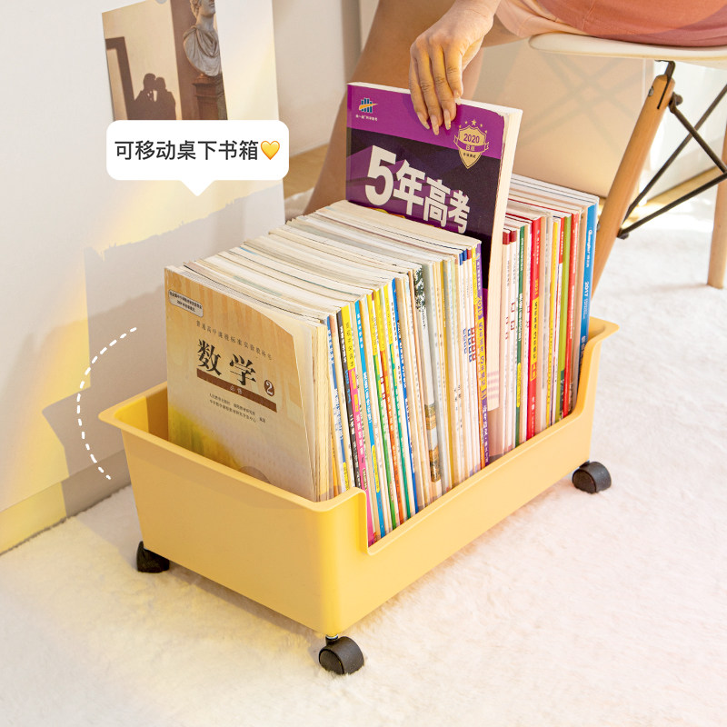 Table Lower book containing cartridge Pulleys Bag bookcase removable book Boxes Containing book Box Student Dormitory Containing devinator-Taobao