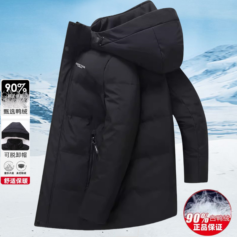 Winter New Style down Jacket for Middle-Aged and Elderly Men, Mid-Length, Thickened, Large Size, Dad-Style, White Duck down Coat