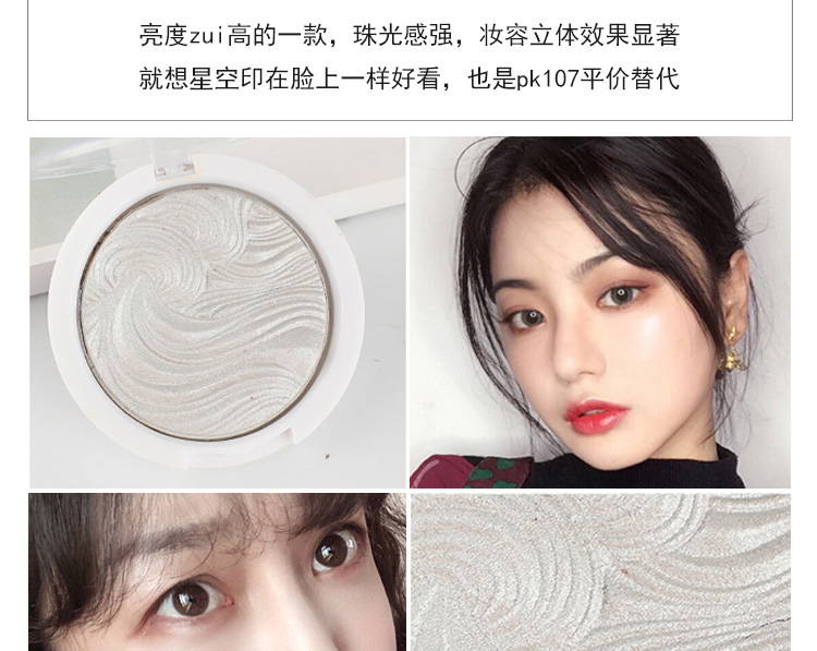 Zhang Yihan với cùng một đoạn nướng bột có độ bóng cao bột làm sáng ngọc trai stereo bóng bên mũi bóng bột V sửa chữa khuôn mặt tấm năng lực highlight dạng kem