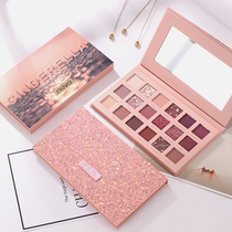 NOVO18 color desert rose eye shadow disk high value summer official flagship store student parity ins
