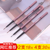novo double eyebrow pen extremely fine waterproof sweat-proof long-lasting non-decolorization female beginners Net red ultra-fine head refill