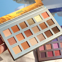 Li Jiaqi recommends earth color eyeshadow plate beads matte waterproof ins Super fire parity National goods novo official flagship