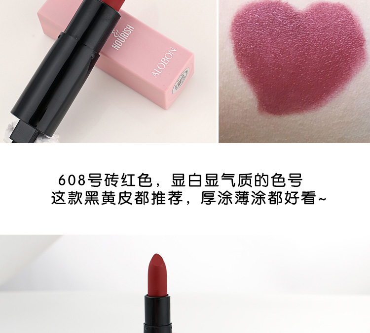 Yabang son môi dạng son dưỡng ẩm cho nam anh đào lá phong đỏ mô hình học sinh dễ thương rung khuôn mặt chín thỏi son bbia 20