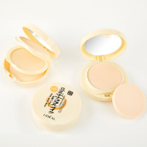 Soy wet powder double-layer powder cake makeup concealer strong spots waterproof no makeup no floating powder no card powder