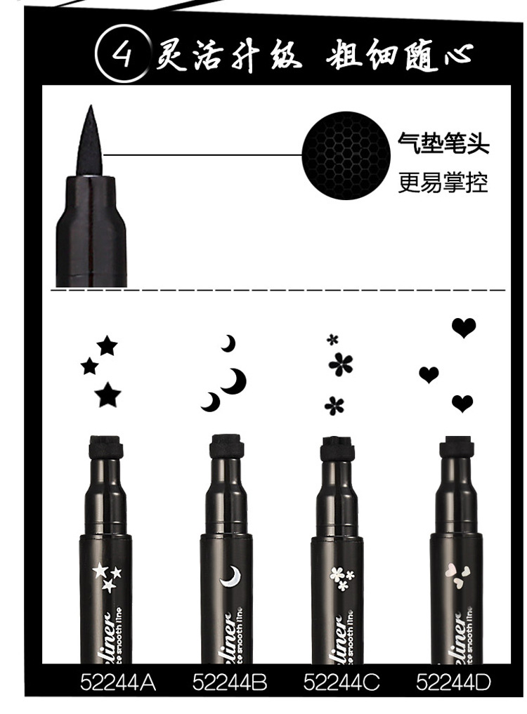 Đúp head seal bút kẻ mắt bút sao trăng tình yêu peach flower tattoo không thấm nước không nở bút kẻ mắt bên trong bút màu đen kẻ eyeliner cho mắt 1 mí