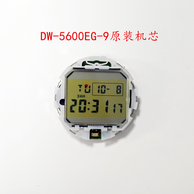 G Watch Doctor Genuine Casio Casio Accessories Dw-5600/Dw-5030 Series Movement Brand New