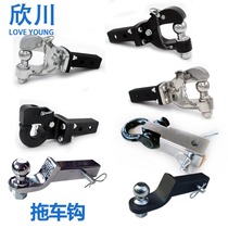 Aiyangcar modified trailer bar square mouth seat rogue hook Tiger head hook Tomahawk traction decoupling tail hook trailer hook