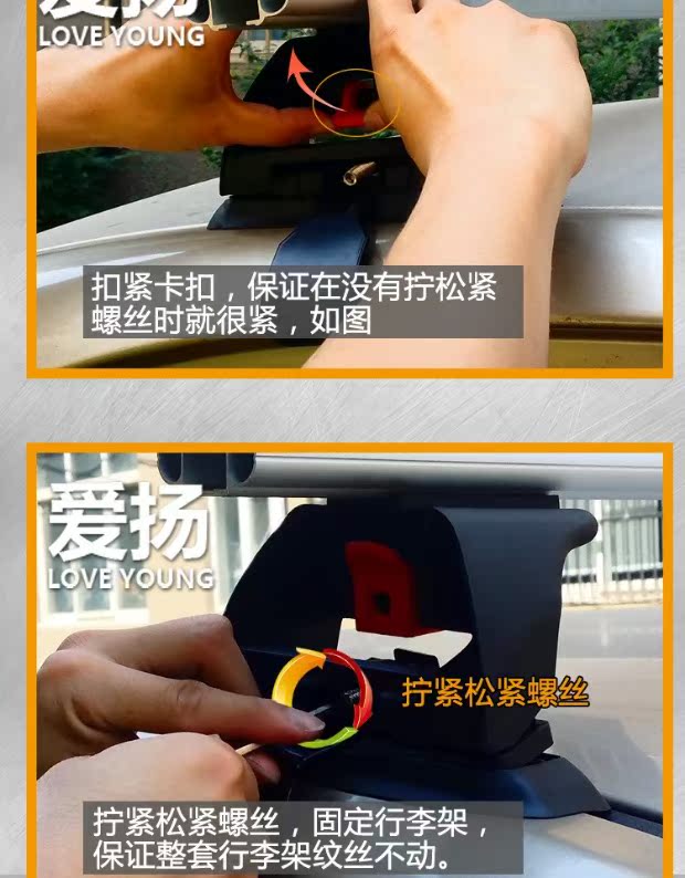 Aiyang phổ xe ô tô hành lý giá xe mái xe đạp kinh doanh xe chéo thanh sửa đổi khung du lịch baga mui xe ô tô