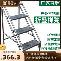 Stainless steel ladder bench multi-foldable shoe shelf household industrial ladder custom indoor and outdoor balcony climb elevator