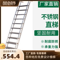 Stainless steel steel indoor and outer loft industrial height 304 fire climb high - function multi - functional armrest