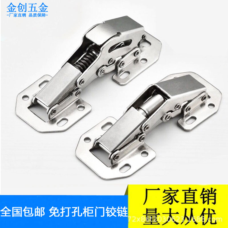Drilling-free Ming-fit Thickened Hinge Hydraulic Damping Aircraft Hinged Clothing OVERALL CABINET DOOR SPRING HINGE FIVE GOLD ACCESSORIES