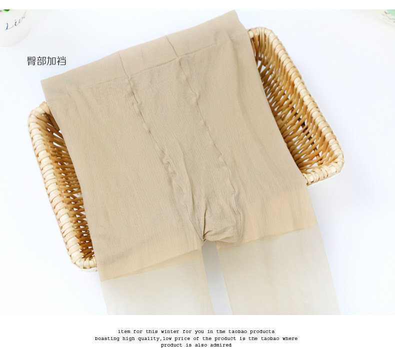 Chaussettes - collants 16196XL - Ref 777641 Image 19