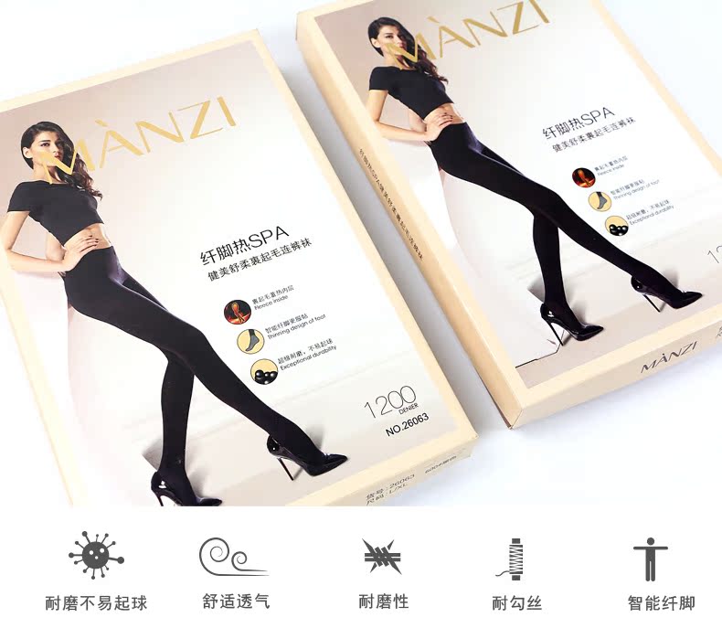 Manzi chải quần mùa xuân và mùa thu mùa đông dày chống móc quần legging vớ nhung da màu dày vớ phụ nữ quần tất hở bàn