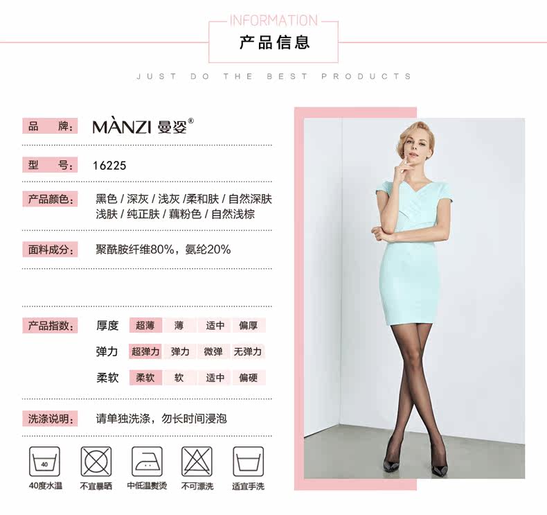 Chaussettes - collants MZ16225 - Ref 776218 Image 10