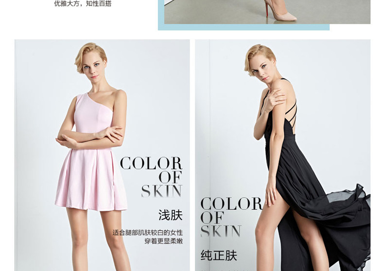 Chaussettes - collants MZ17901 - Ref 756348 Image 23