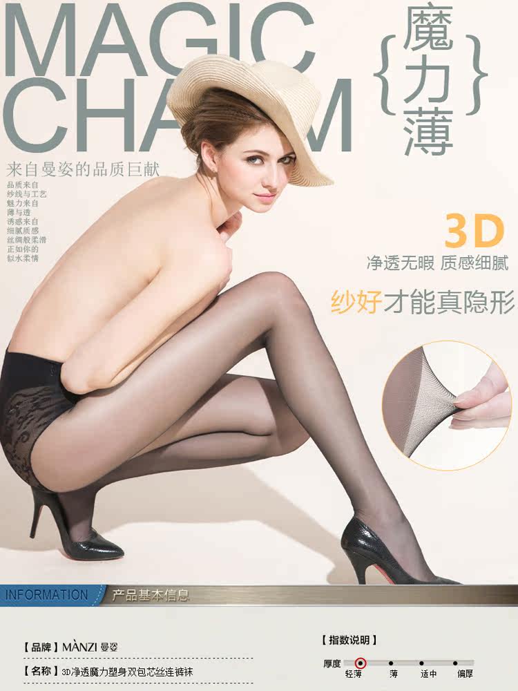Chaussettes - collants MZ36127 - Ref 776424 Image 6