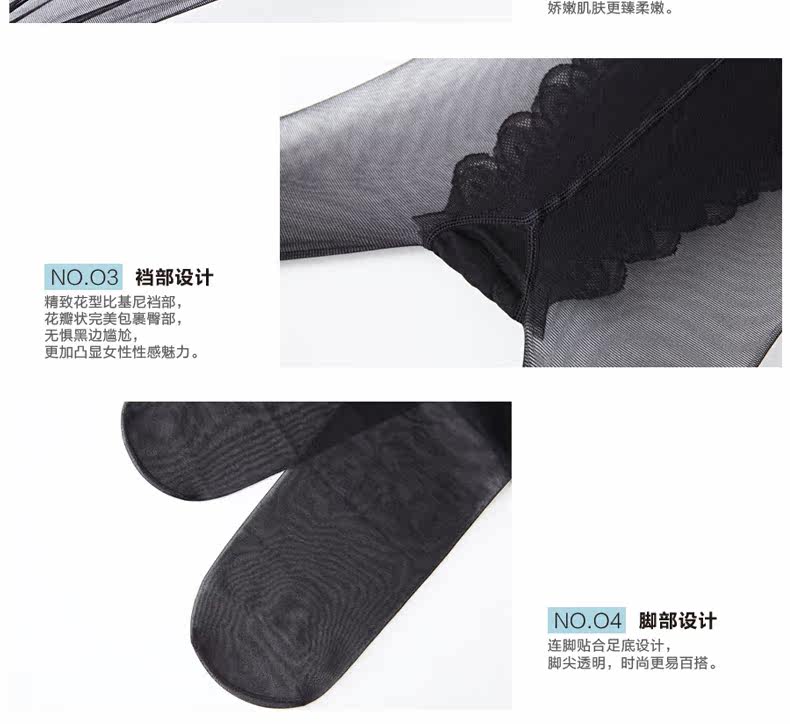 Chaussettes - collants MZ16906 - Ref 759242 Image 21