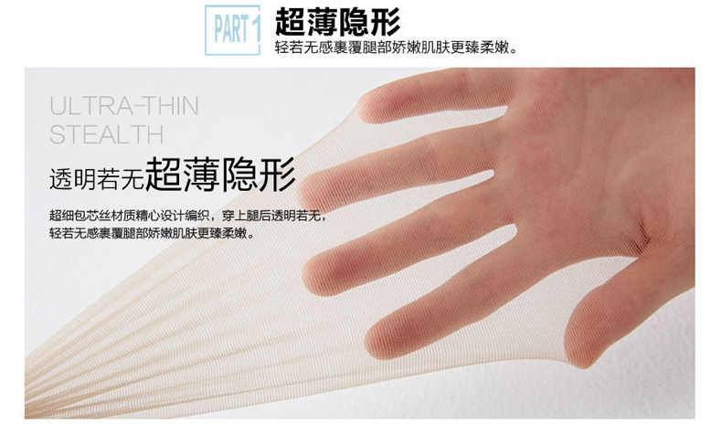 Chaussettes - collants MZ17901 - Ref 756348 Image 8