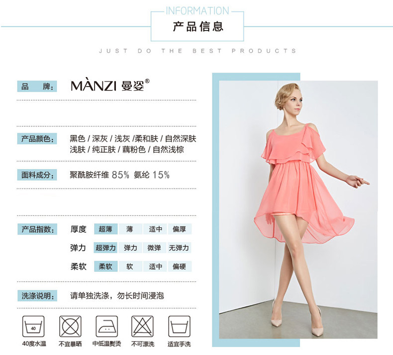 Chaussettes - collants MZ17901 - Ref 756348 Image 12