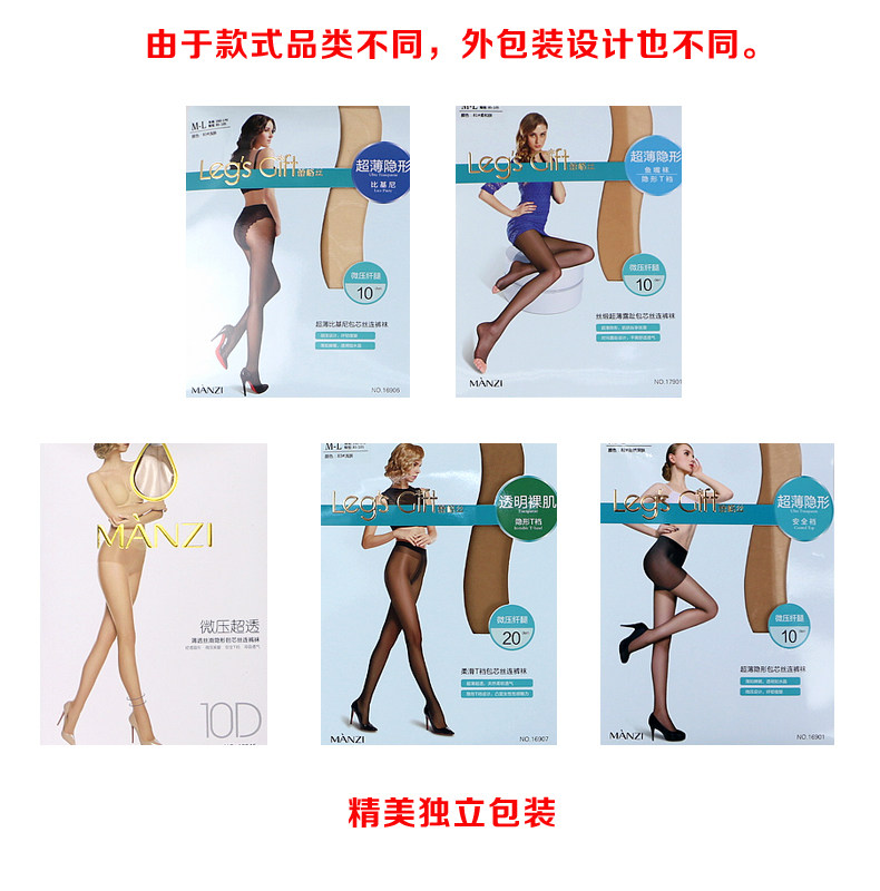 Chaussettes - collants - Ref 755065 Image 20