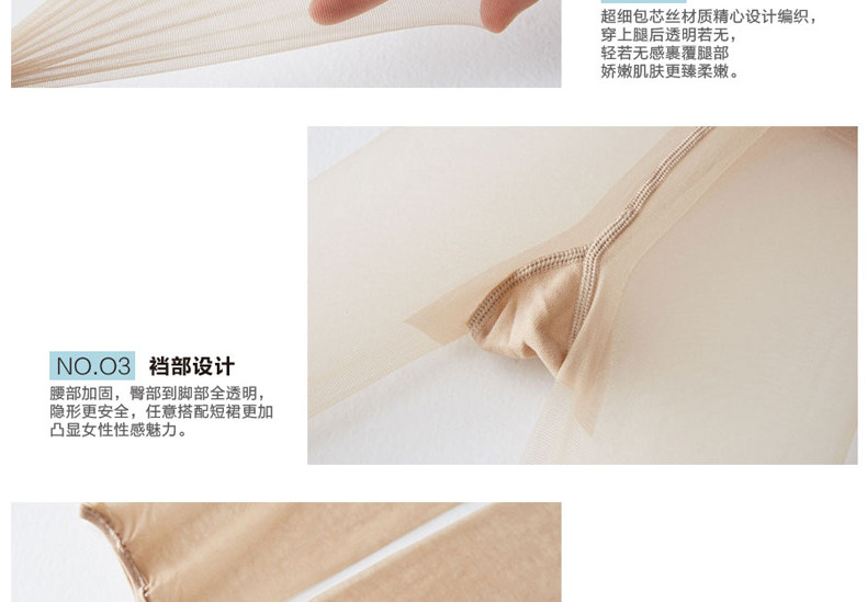 Chaussettes - collants MZ17901 - Ref 756348 Image 27