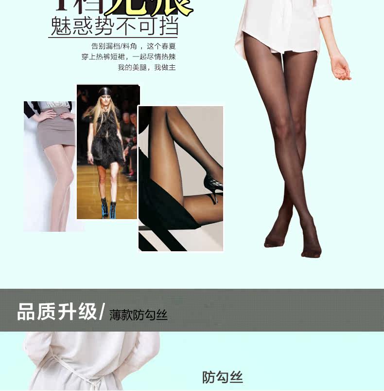 Chaussettes - collants MZ12B02 - Ref 765720 Image 10