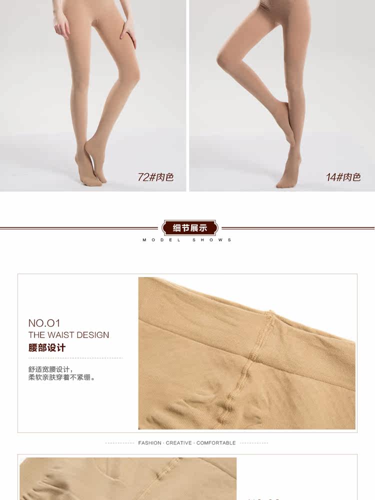 Chaussettes - collants MZ26055 - Ref 776692 Image 10