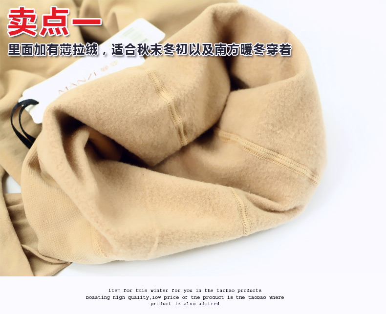 Manzi chải quần mùa xuân và mùa thu mùa đông dày chống móc quần legging vớ nhung da màu dày vớ phụ nữ quần tất hở bàn