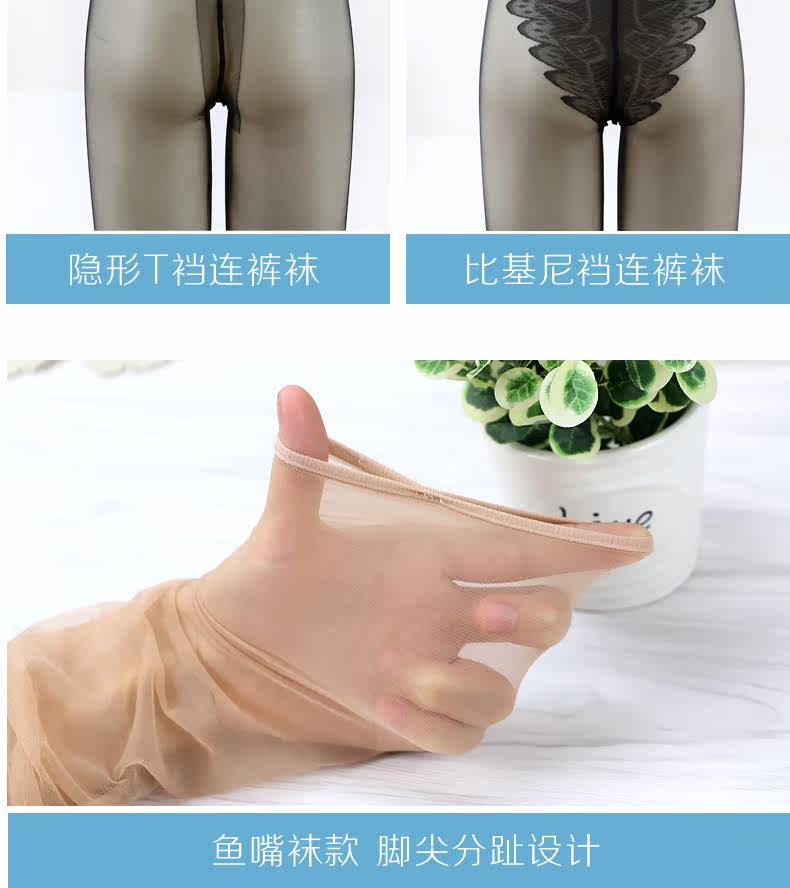 Chaussettes - collants - Ref 755065 Image 16