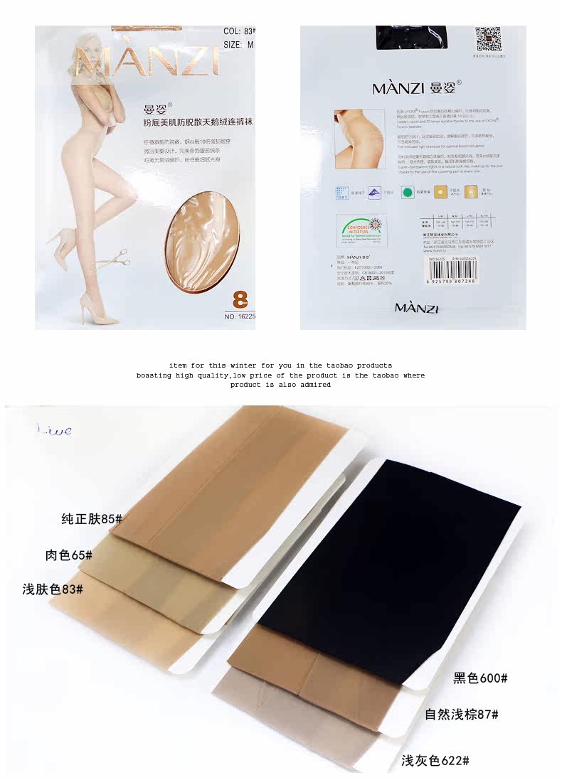 Chaussettes - collants MZ16225 - Ref 776218 Image 22