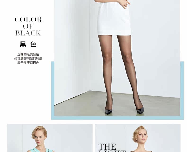 Chaussettes - collants MZ17901 - Ref 756348 Image 20