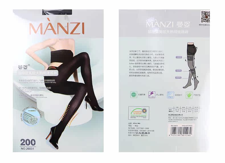 Chaussettes - collants MZ26031 - Ref 777880 Image 18