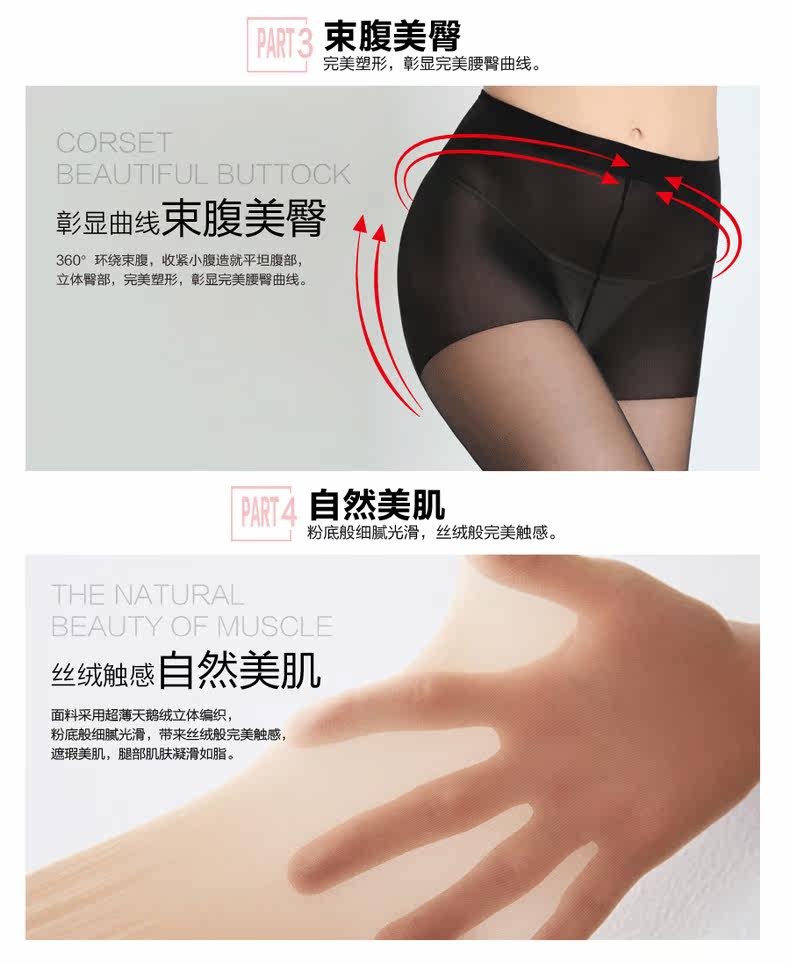 Chaussettes - collants MZ16225 - Ref 776218 Image 9