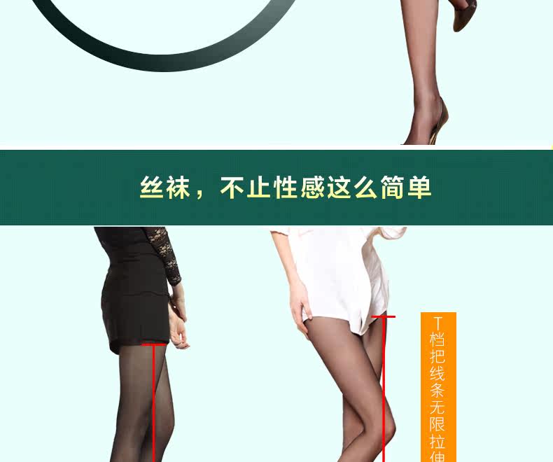 Chaussettes - collants MZ12B02 - Ref 765720 Image 8