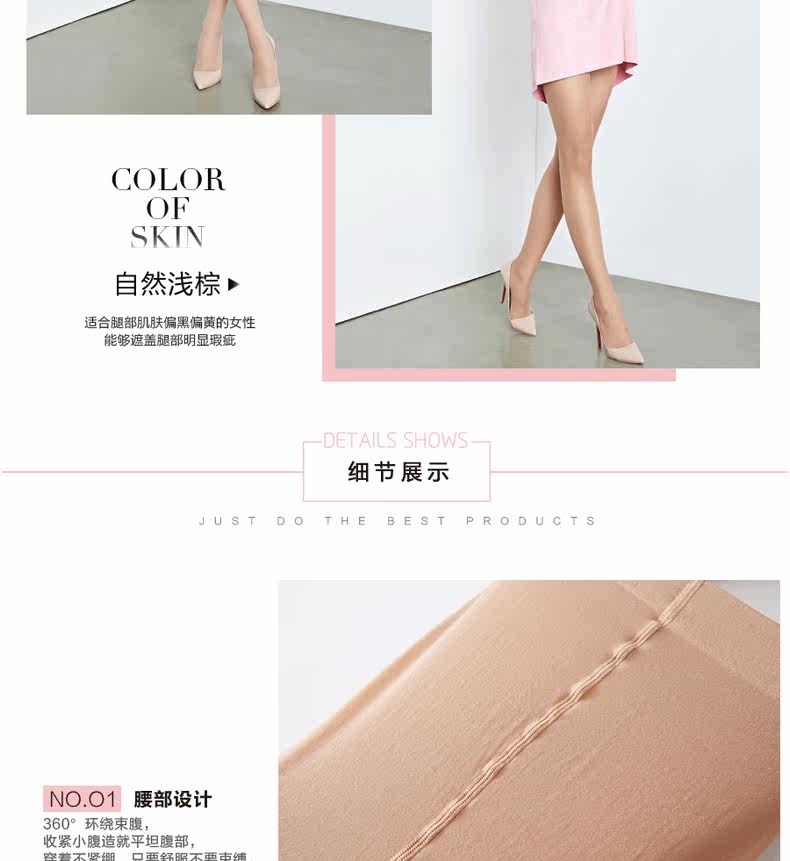 Chaussettes - collants MZ16225 - Ref 776218 Image 20