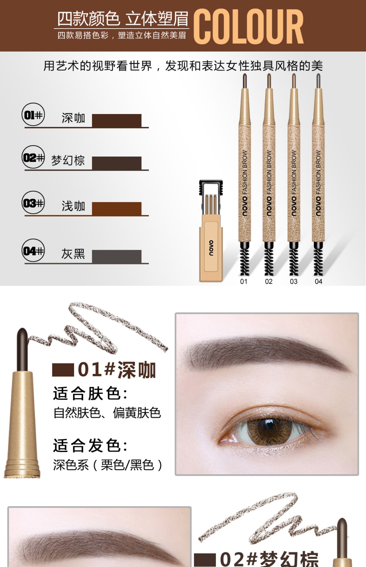 Novo tự động xoay bút chì để gửi thẻ lông mày thay thế refill không thấm nước và mồ hôi không đánh dấu trứng hai đầu tự nhiên lâu dài - Bút chì lông mày / Bột / Stick chì kẻ mày shu uemura