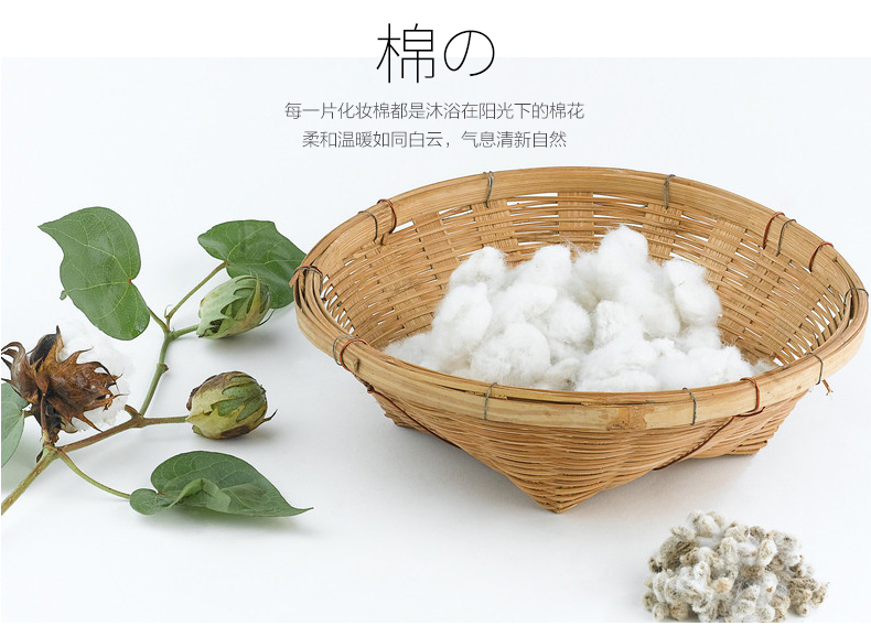 Bông tẩy trang Bông tẩy trang 200 miếng Bông nguyên chất mỏng hai mặt có tác dụng trang điểm hydrating mỹ phẩm làm sạch - Các công cụ làm đẹp khác dao tỉa chân mày