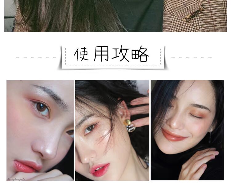 Zhang Yihan với cùng một đoạn nướng bột có độ bóng cao, khả năng sửa chữa bóng mũi bột ngọc trai sáng ba chiều có độ bóng cao tạo khối black rouge