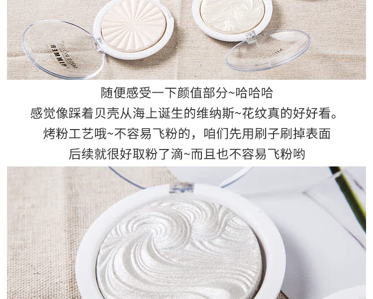 Zhang Yihan với cùng một đoạn nướng bột có độ bóng cao, khả năng sửa chữa bóng mũi bột ngọc trai sáng ba chiều có độ bóng cao tạo khối black rouge