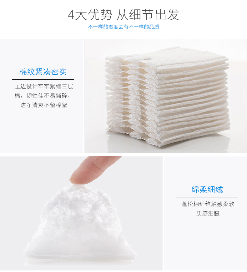 Bông tẩy trang Bông tẩy trang 200 miếng Bông nguyên chất mỏng hai mặt có tác dụng trang điểm hydrating mỹ phẩm làm sạch - Các công cụ làm đẹp khác dao tỉa chân mày