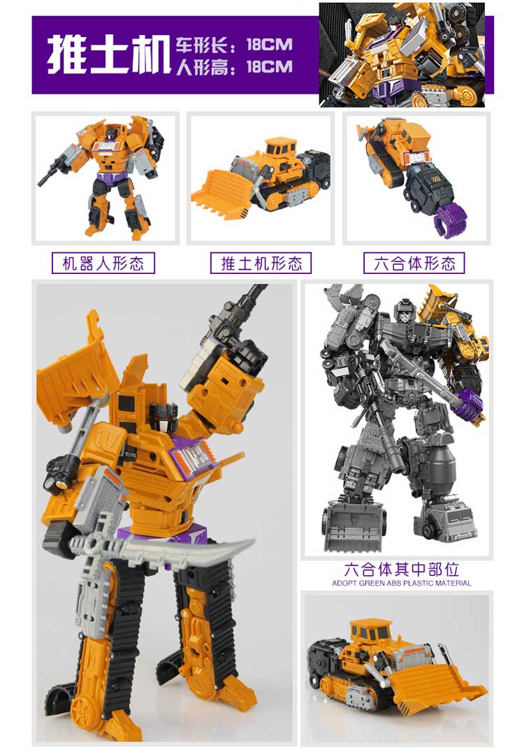 Biến đổi đồ chơi King Kong 5 Hercules phù hợp với kỹ thuật xe ô tô robot GT đào hổ mô hình chính hãng cậu bé - Gundam / Mech Model / Robot / Transformers đồ chơi gundam