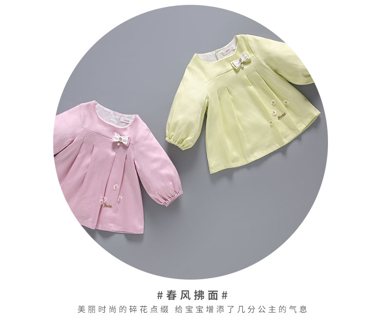 Váy bé gái xuân 2018 Váy trẻ em Hàn Quốc mới trong váy công chúa trẻ em quần áo trẻ em