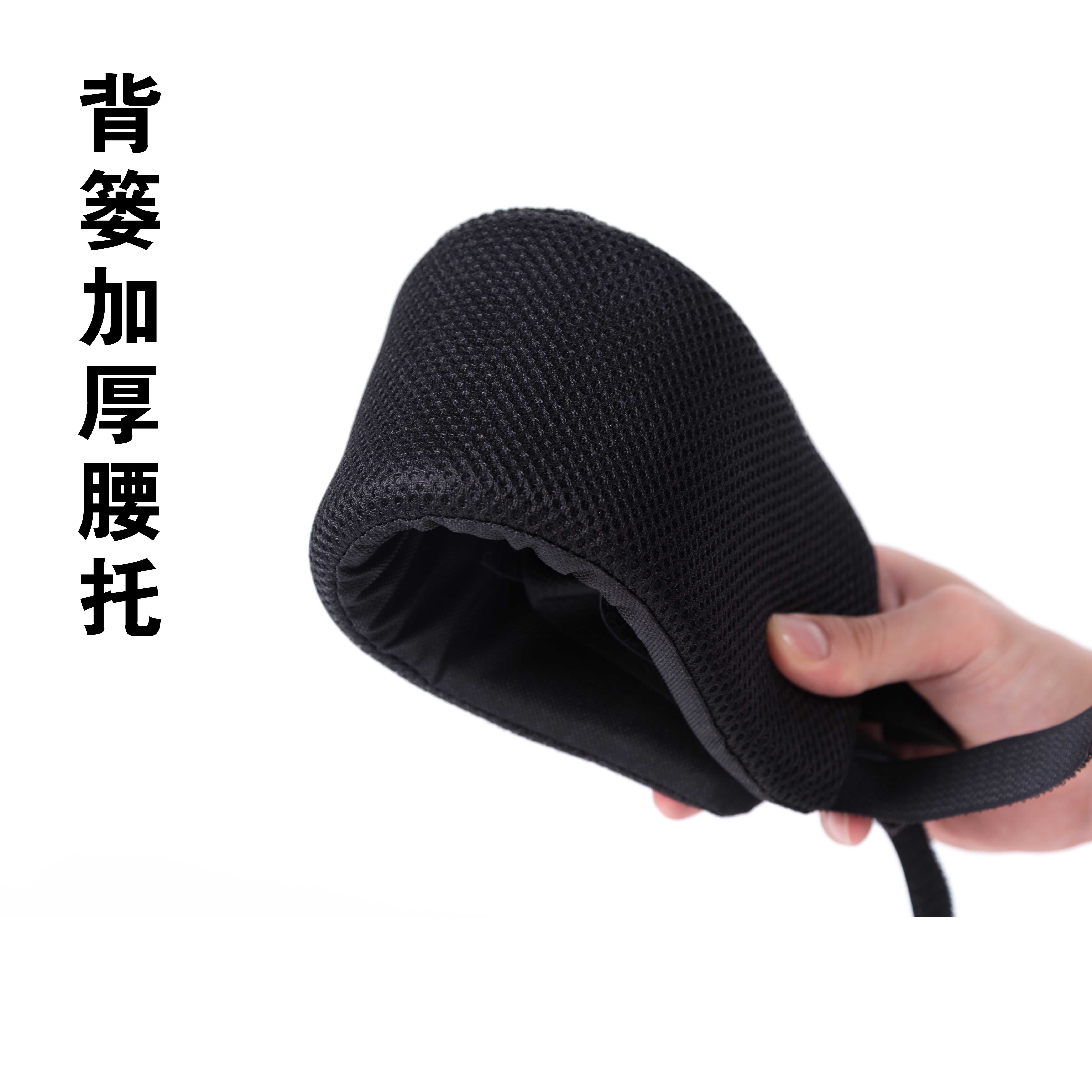 Thicken waist - cushion dispersion pressure, waist - sponge breathable material