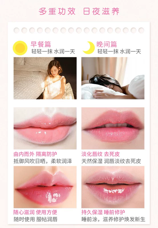 [Mua 1 tặng 1] Son dưỡng ẩm dưỡng ẩm cho nam và nữ chăm sóc môi không màu. kem ủ môi laneige
