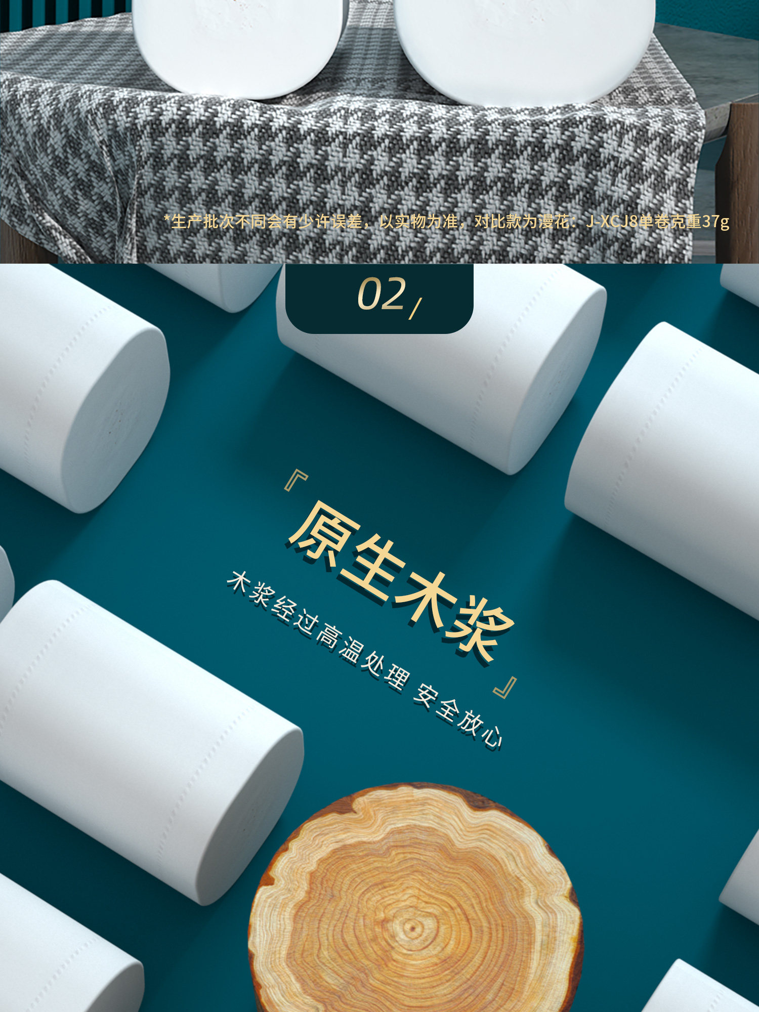 图片[5]-漫花卫生纸卷纸家用实惠装整箱纸巾无芯卷筒纸卫生间厕所厕纸手纸