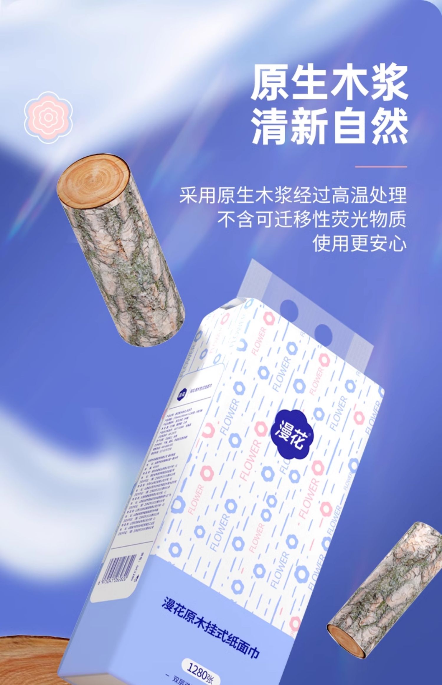 搜索:网名张先生,公平村